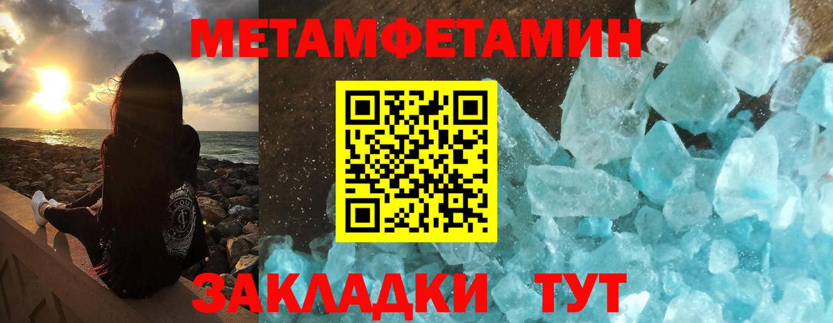 АМФЕТАМИН 97% Екатеринбург