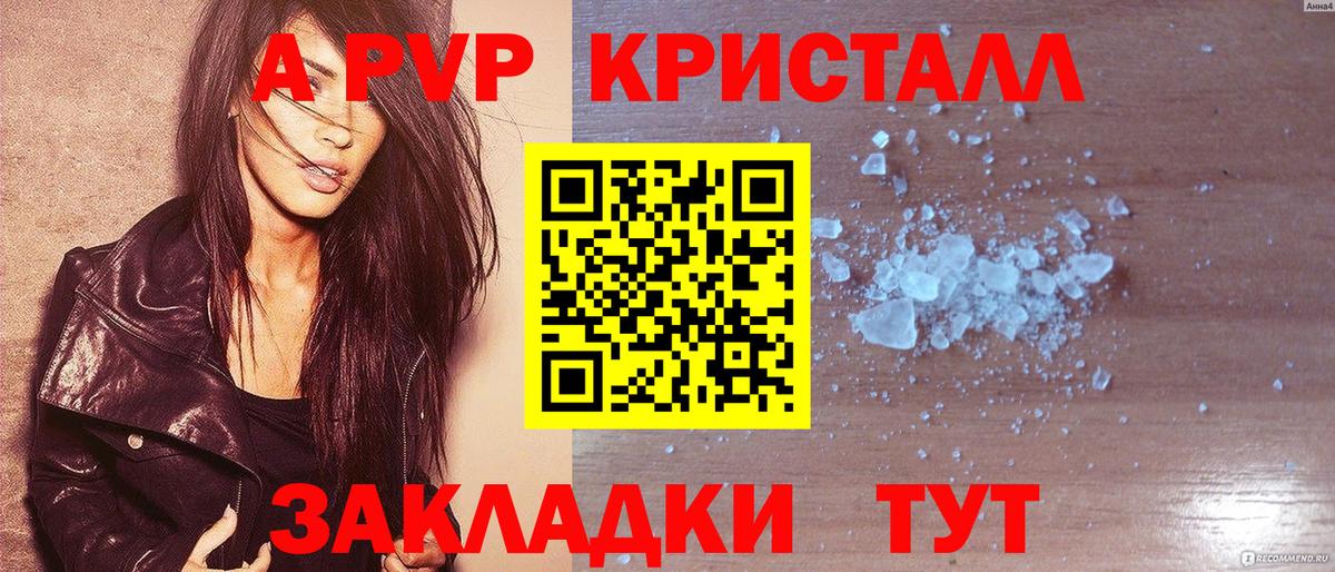 Екатеринбург  A PVP СК  Вход с VPN  A PVP СК 