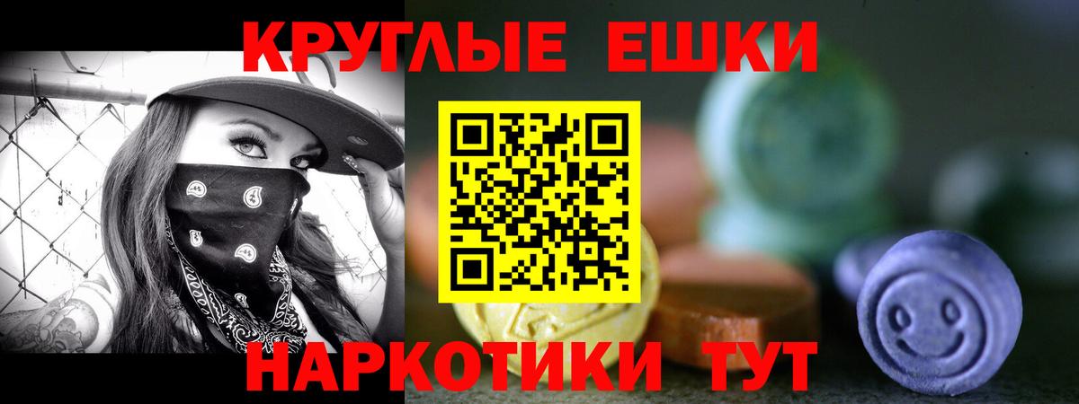 ЭКСТАЗИ mix Екатеринбург