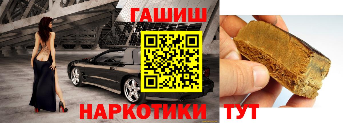 ГАШ гарик Екатеринбург