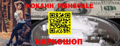 MESCALINE Ачхой-Мартан