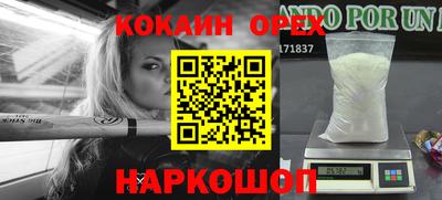 дживик Баксан