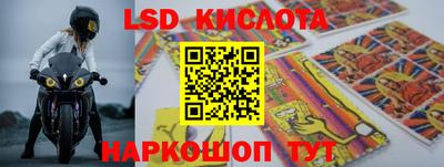 MESCALINE Ачхой-Мартан
