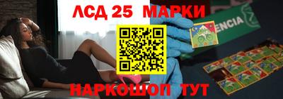 2c-b Аша