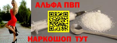 MESCALINE Ачхой-Мартан