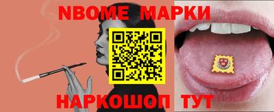 дживик Баксан