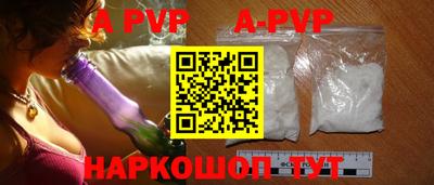 MESCALINE Ачхой-Мартан
