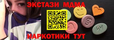 MESCALINE Ачхой-Мартан