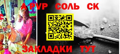 дживик Баксан
