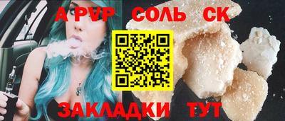 MESCALINE Ачхой-Мартан