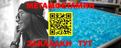 MESCALINE Ачхой-Мартан