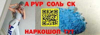 дживик Баксан