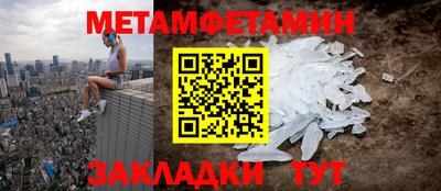 дживик Баксан