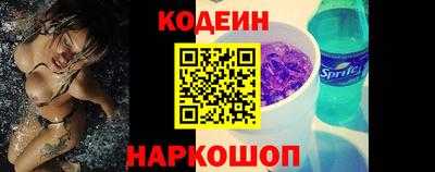 MESCALINE Ачхой-Мартан