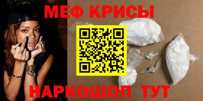 MESCALINE Ачхой-Мартан
