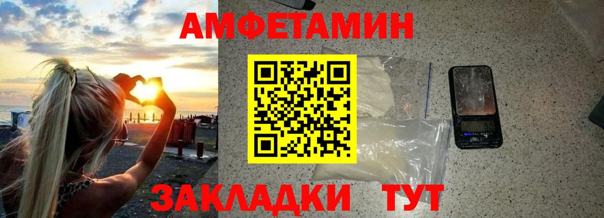 Екатеринбург  Первитин винт  Вход с VPN 