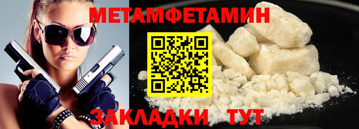 Метамфетамин Декстрометамфетамин 99.9% Екатеринбург