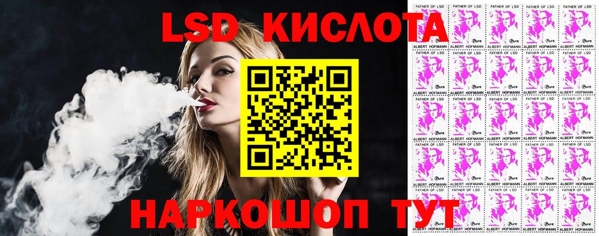 Марки N-bome 1,8мг  Марки N-bome 1,8мг  Марки N-bome  Вход с VPN  Екатеринбург 