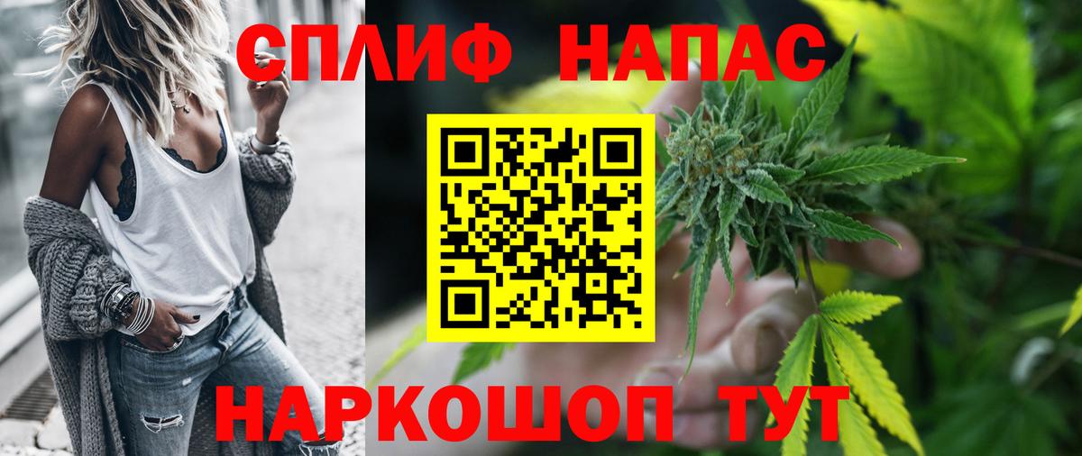 Каннабис семена  Конопля сатива  Екатеринбург  Конопля Bruce Banner  Канабис гибрид  Вход с VPN 