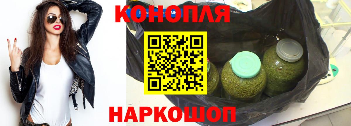 МАРИХУАНА конопля Екатеринбург